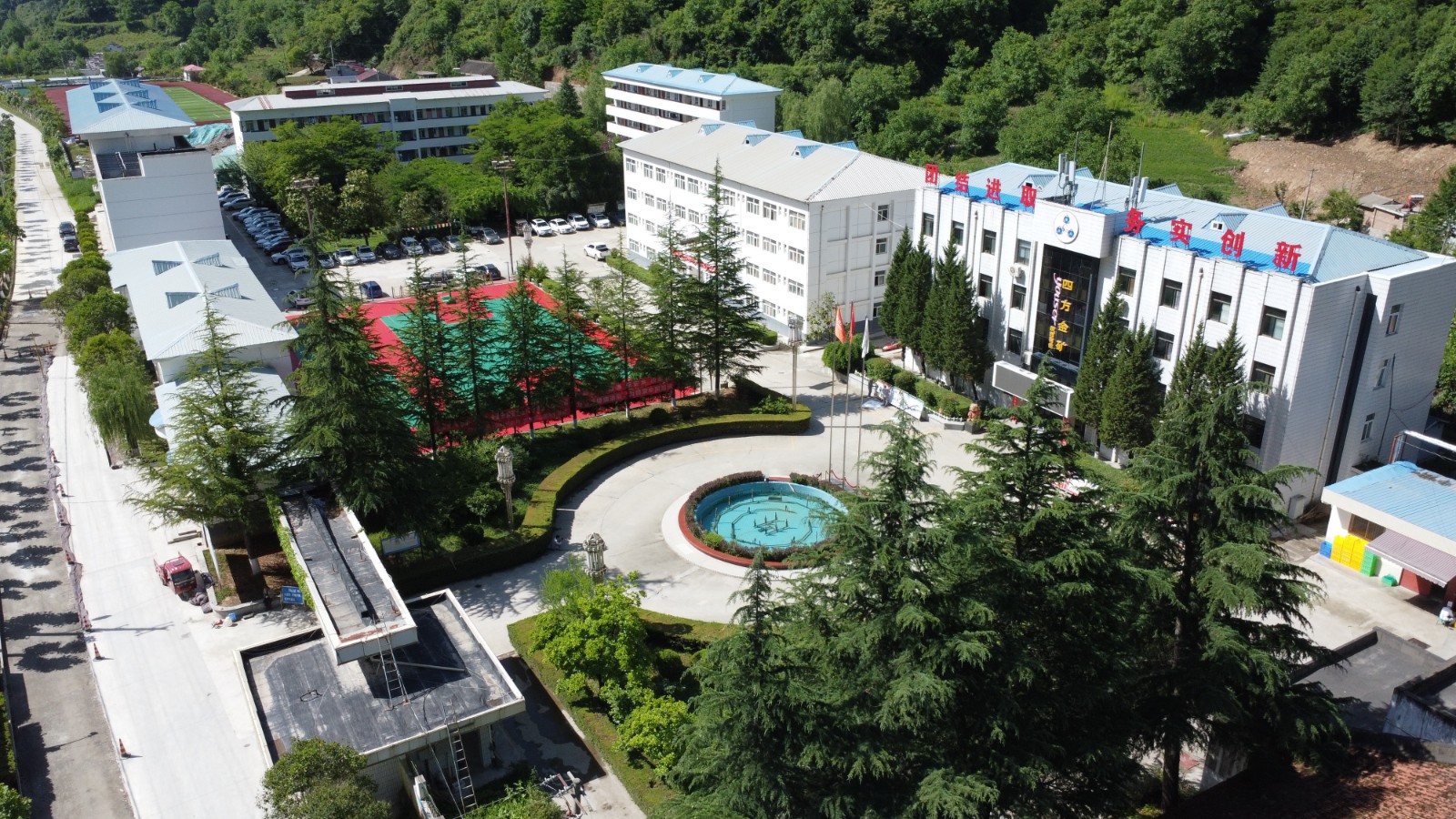 陜西鳳縣四方金礦有限責任公司