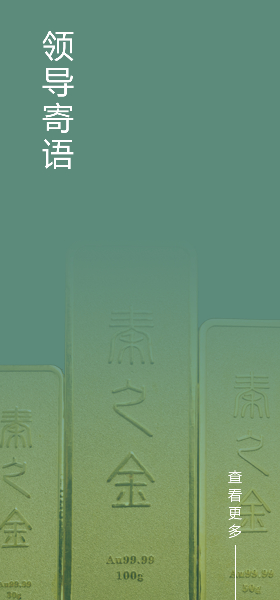 領導團隊